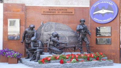 Moskova’da GROM “Cascade” insansız uçak tugayının savaşçıları için bir anıt açıldı
