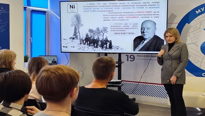 Birleşik Rusya, Murmansk’taki okul çocuklarına Monchegorsk sakinlerinin savaş sırasındaki emek başarılarını anlattı